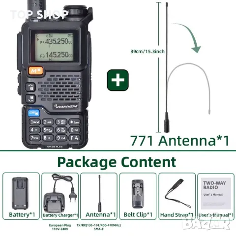 Радиостанция QUANSHENG UV-5R Plus 5W 50-600MHz FM Авио честоти Промо, снимка 3 - Слушалки и портативни колонки - 49169822