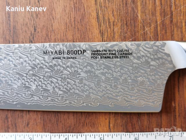 Японски нож - Miyabi 800DP Nakiri 160mm, снимка 9 - Прибори за хранене, готвене и сервиране - 45380543