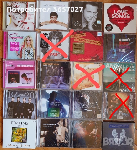 Оригинални музикални дискове / CD's