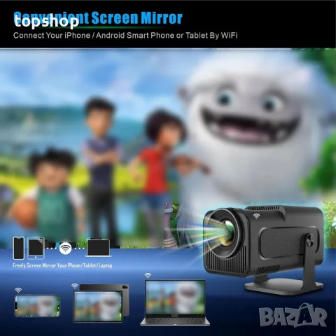 Проектор Magcubic HY320 10000 лумена, WiFi 6, Bluetooth 5.0, 180° Rotation, Auto-Keystone Android 11, снимка 5 - Плейъри, домашно кино, прожектори - 50493205