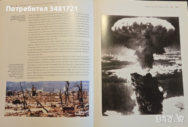 The Historical Atlas of World War 2, снимка 17 - Енциклопедии, справочници - 52898495