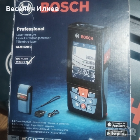 Лазарна ролетка Bosch