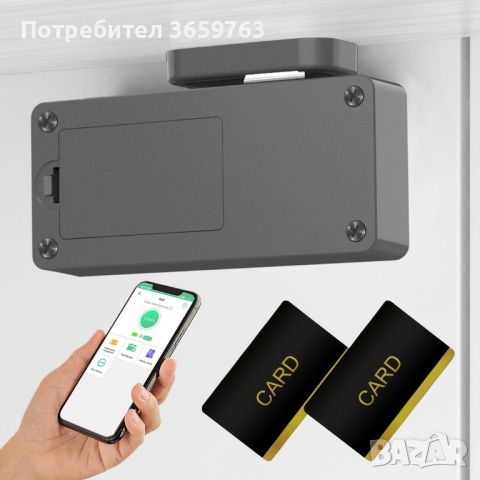 Заключващ механизъм с RFID карта и/или през приложение , снимка 1