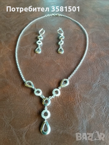 Сребърен Комплект-22грама., снимка 2 - Колиета, медальони, синджири - 54114699