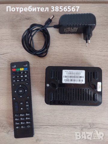 MAG254 IPTV Tv Box, снимка 2 - Приемници и антени - 50982617