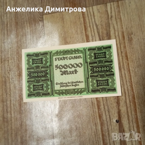 Германия -1923г.-Касел лот UNC , снимка 4 - Нумизматика и бонистика - 53726468