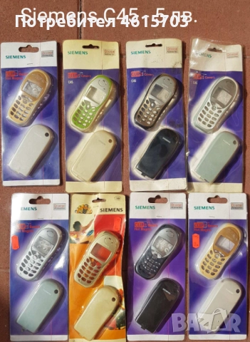 Панели за Siemens C45, M50, MT50, A50, C55, C30 , снимка 16 - Резервни части за телефони - 51978365