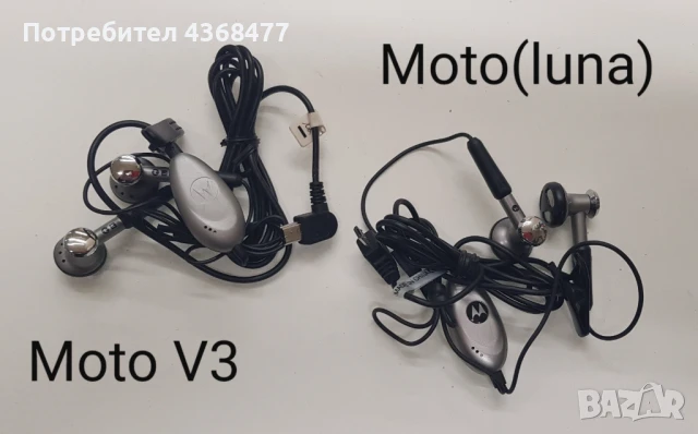 Оригинални свободни ръце(HANDS FREE) за HTC, BLACKBERRY, MOTOROLA V3, V3i,, снимка 2 - Слушалки, hands-free - 50862240