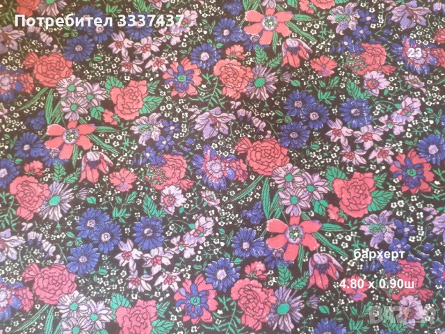 Парчета платове, снимка 4 - Други - 49601747