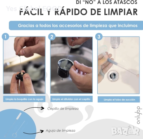 OnlyBP 700W мощен пистолет за боядисване с 1400 мл резервоар, снимка 4 - Други инструменти - 52330488