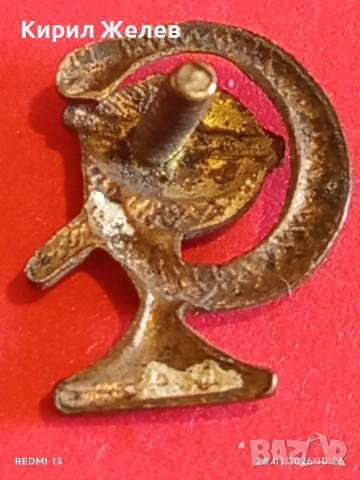 Военна медицинска значка стара рядка за КОЛЕКЦИЯ 53514, снимка 6 - Колекции - 53254455