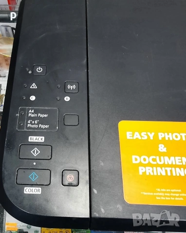 Принтер Canon Pixma Сloud Link, снимка 2 - Принтери, копири, скенери - 53929498