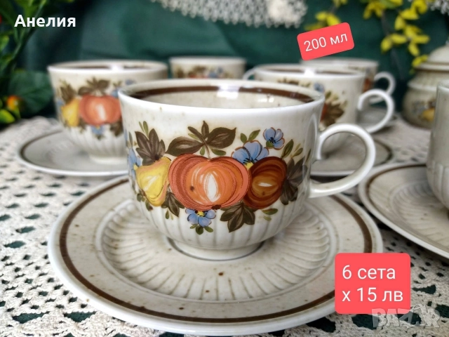 Winterling Bavaria плодни, снимка 6 - Чаши - 52958085