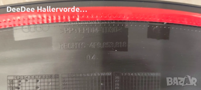 Лайсна калник заден десен 4F98538181RR А6 C6 Allroad Platinum Grey, снимка 3 - Части - 53186178