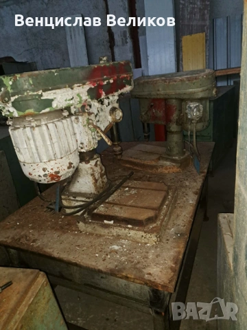 бормашина руска, снимка 2 - Други машини и части - 54195710