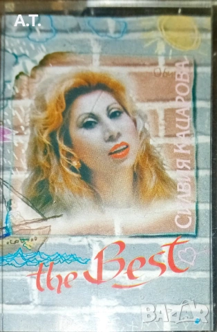 АКАГА, ФАКТОР, МОНОЛИТ, КИОРА и др., снимка 13 - Аудио касети - 53101019