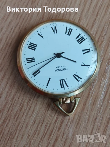 Джобен часовник Ракета/Seconda произведен в СССР 23 камъка , снимка 3 - Антикварни и старинни предмети - 50587573
