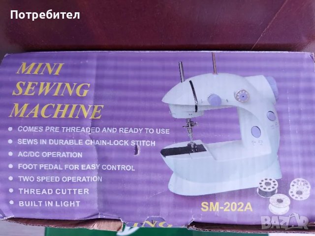 Нова електрическа шевна машина, снимка 10 - Шевни машини - 50052451