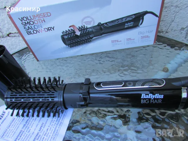 Въртяща се четка сешоар BaByliss Big Hair Rotating Styler, снимка 3 - Сешоари - 48576788