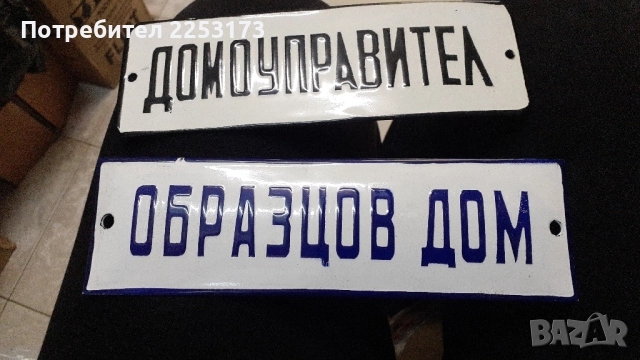 Голямо колело от каруца за декор.Пушалка за пчелари.Дворни декораций., снимка 4 - Декорация за дома - 45875013