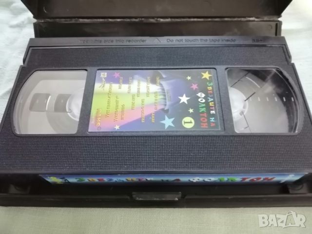 Сет VHS видео касети, снимка 12 - Други жанрове - 45208939