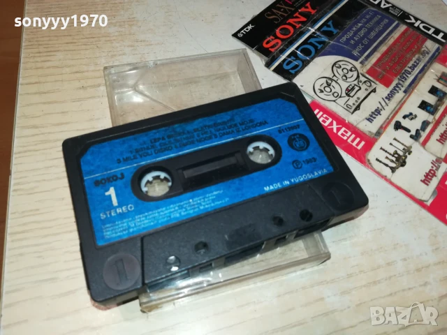 заявена-LEPA BRENA-MADE IN YU-ORIGINAL TAPE 1706251046, снимка 3 - Аудио касети - 50694875