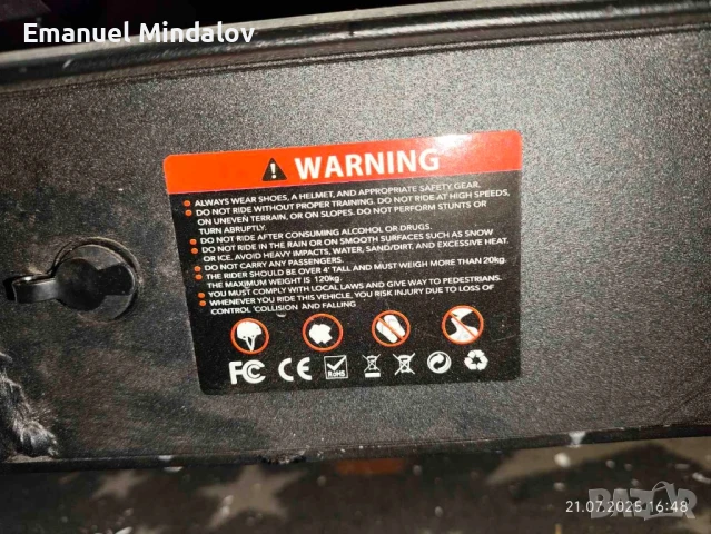 Тротинетка Iscooter I9MAX , снимка 9 - Други спортове - 51127803