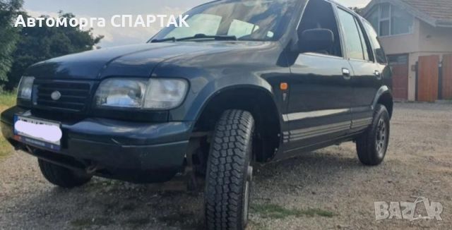 Kia Sportage 2.0 на части 