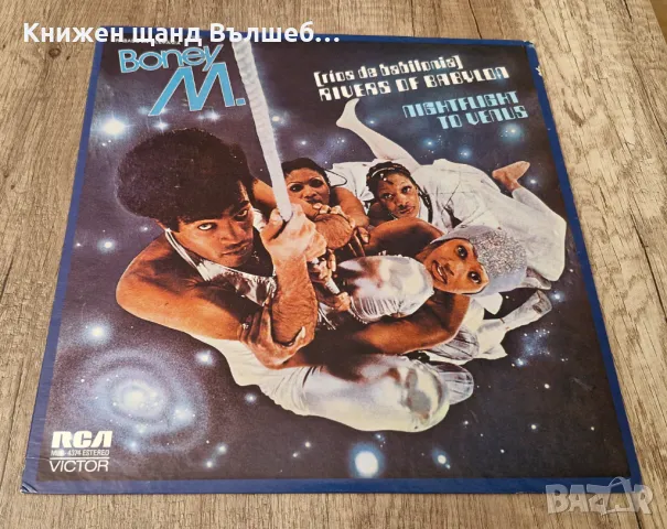 Грамофонни плочи - Поп - Рок: Boney M - Night Flight To Venus, снимка 1 - Грамофонни плочи - 48643597