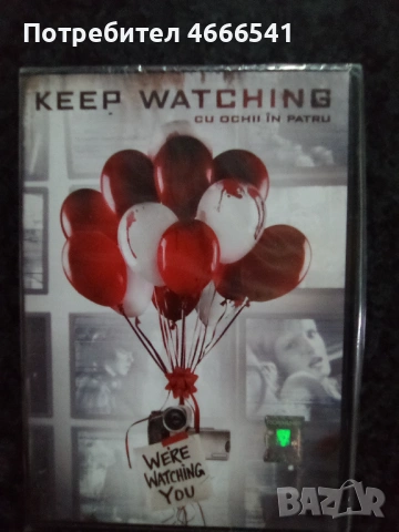 Продавам филми на двд с български субтитри, снимка 18 - DVD филми - 52654083