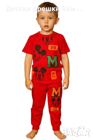 Комплект Мики Маус