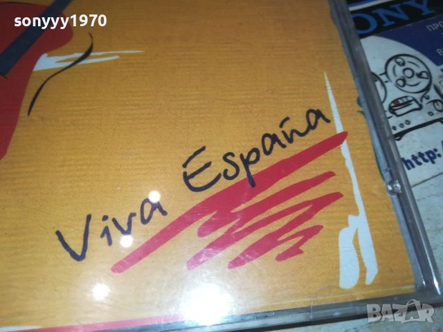 VIVA ESPANA CD 1607241655, снимка 4 - CD дискове - 46600073