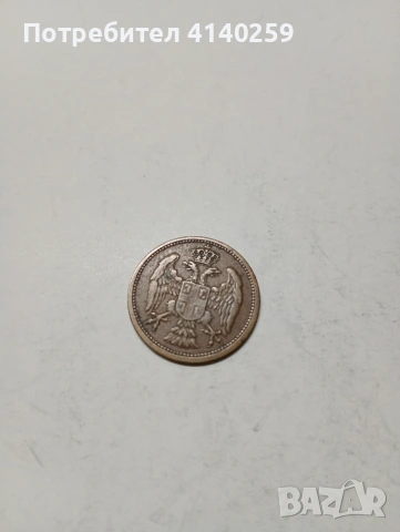 СЪРБИЯ МОНЕТА 2 ПАРЕ 1904 Г , снимка 2 - Нумизматика и бонистика - 53117255