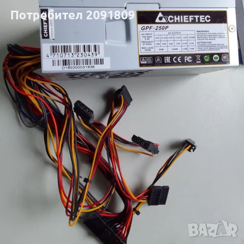 Захранване CHIEFTEC GPF-250P 250W