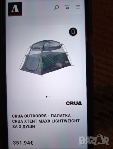 Палатка Crua Outdoors XTent Производство САЩ., снимка 3 - Палатки - 51368510