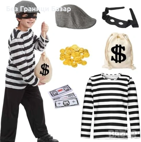 Нов Костюм крадец за деца с маска и аксесоари за Хелоуин торба банкноти