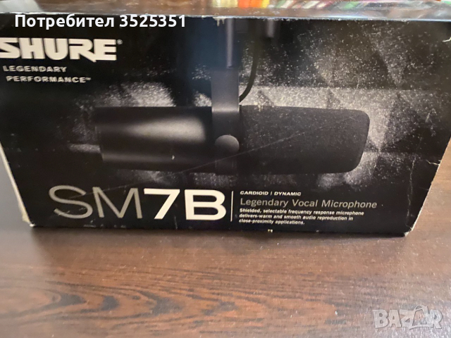 Shure SM7B микрофон за подкаст и пеене, рап, beatbox.
