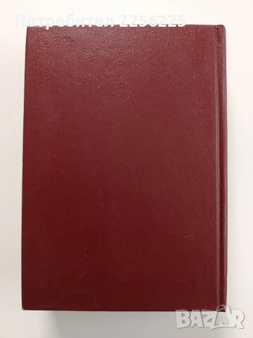 Руководство по рефлексотерапии, снимка 10 - Специализирана литература - 54031126