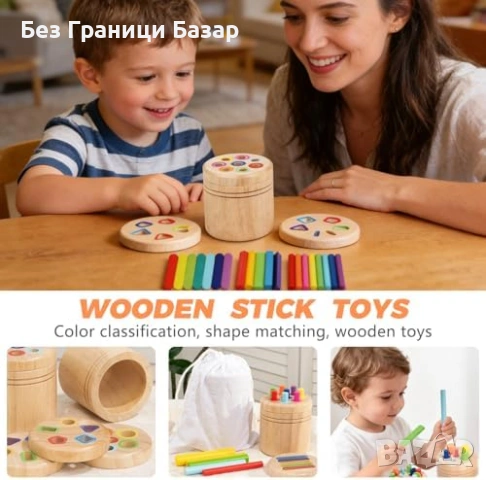 Нова Образователна дървена играчка сортиране цветове с торбичка за малки деца, снимка 3 - Образователни игри - 53821949