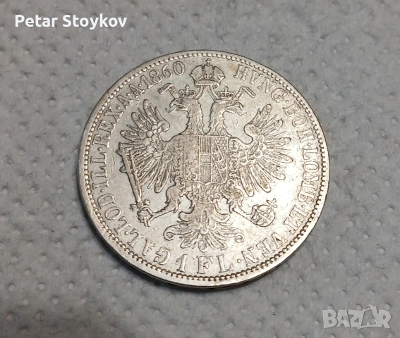 Стара сребърна монета., снимка 3 - Нумизматика и бонистика - 53483988