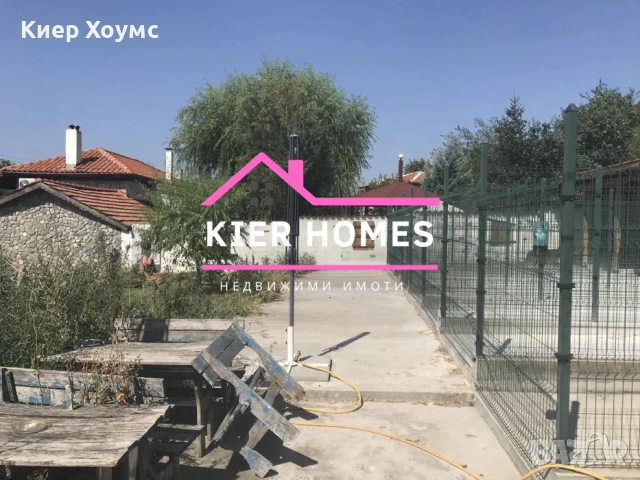 Къща в селоБрягово,обл.Пловдив, снимка 10 - Къщи - 53983051