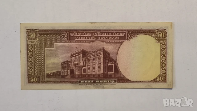 Турция 50 куруш 1930 година, снимка 2 - Нумизматика и бонистика - 50617212