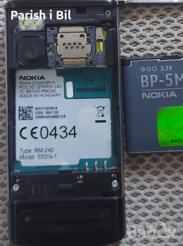 Nokia 6500, снимка 13 - Nokia - 33807350