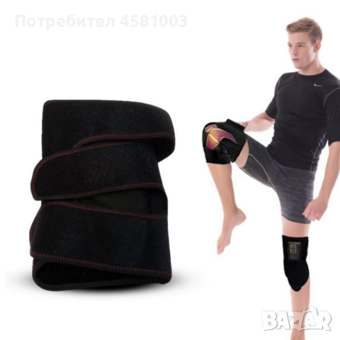 Безжичен масажьор  за колене Rechargeable massge knee 