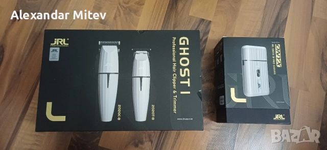 Комплект машинки JRL Ghost Kit 2, снимка 2 - Друга електроника - 54038354