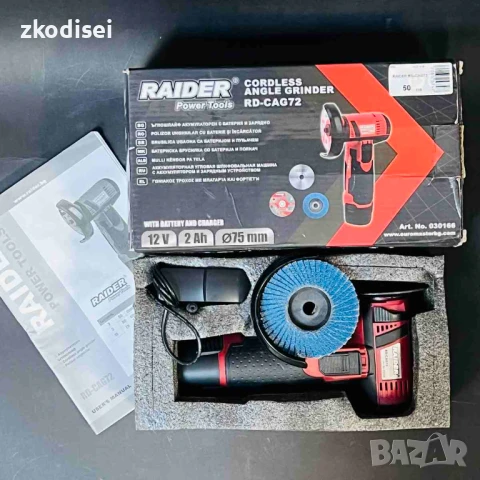 Акумулаторен ъглошлайф RAIDER RD-CAG72