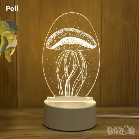 Холограмна 3D LED нощна лампа, 4W, 220V - различни модели, снимка 15 - Настолни лампи - 47773211