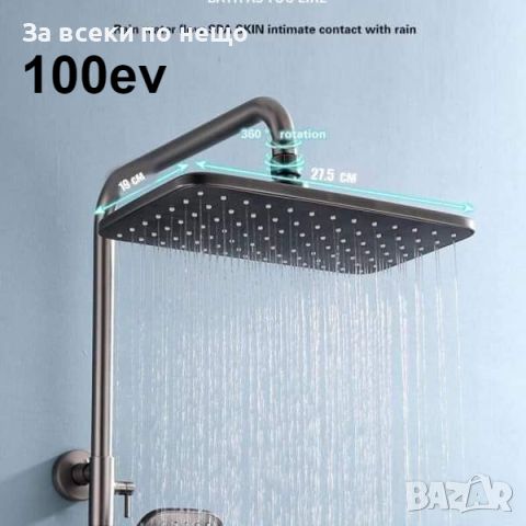 Луксозна Душ колона 4 в 1, дисплей за температура, с чучур за вана, душ тип дъждовен душ, ръчен душ , снимка 4 - Душове - 45142800
