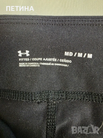 Under Armour , снимка 2 - Клинове - 51943778