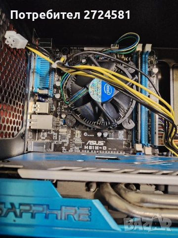 БАРТЕР /ПРОДАЖБА ! Гейминг Intel Core i3 16GB Radeon RX 580 nitro+ 8GB, снимка 3 - Геймърски - 52971958